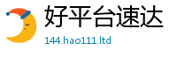 2025新奥天天开好彩开奖结果经2025新澳门2025免费原料